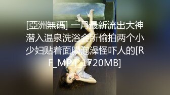 椅子上后入极品美臀-丝袜-足交-白袜-破处-身材