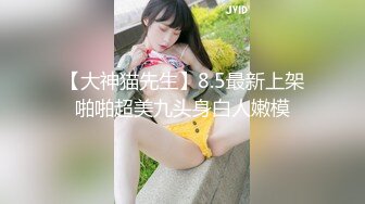 【新片速遞】年轻小夫妻卧室里面直播无套做爱，道具自慰，乳晕很奇葩露脸口交道具插穴