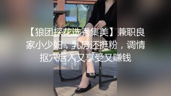 【极品骚货❤️反差婊】最新精选10套超高颜值美女生活淫乱私拍甄选 内射 爆菊 啪啪 口爆 反差 完美露脸 第②季