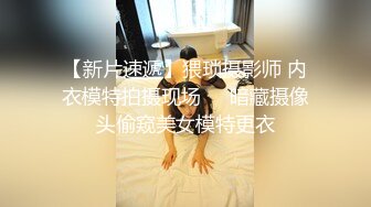 -女神这颜值我顶不住啊【少女椰子】鸡儿有点扛不住 狂撸 (1)