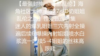 最新流出【女子私密养生SPA】少妇全身精油推拿金手指抠逼玩的娇喘呻吟爽的不要不要的 抓屌无套抽插内射