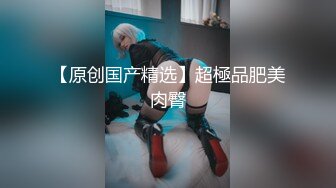 丰乳翘臀极品身材 给骚逼干的淫水泛滥哭腔呻吟