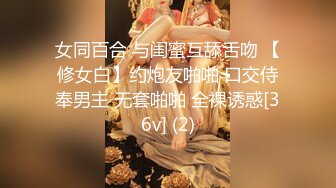 高颜值少数民族东莞女神【雪糕】露脸私拍，吹拉弹唱还玩女王调教啪啪足交相当炸裂 (4)