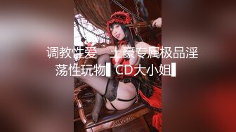 ✨美乳丰臀✨身材超棒的御姐女神〖Vita〗cos圣诞小麋鹿，小屁股紧实又翘挺 极品蜜桃小丰臀骑乘 视觉感超强