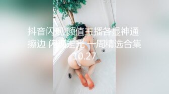 JK齐B小短裙美少妇,头发紮起来扮嫩,双脚踩大哥腿上抽插,真耐艹啊