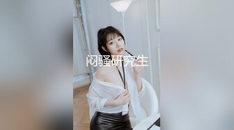 《女性私密养生会所》男技师给性欲苗条少妇推油抠到下面好兴奋出水要啪啪才能满足生理需要