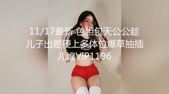 STP23570 兔子先生番外篇 TZ-033 爸气十足 约炮东京女神活很好奖励400万