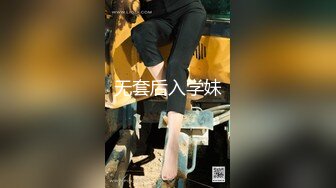 《硬核炸弹✿稀缺资源》推特优质超强调教大佬【奴隶物语】新奴兔兔之少女劳改屋2~露出体罚圈养调教生活 玩弄女人的最高境界