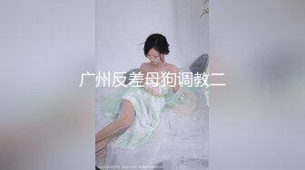 【极品媚黑??绿帽淫妻】国人淫妻『爱玩夫妻』最新性爱狂啪①换妻淫交派对 边撸屌边看爆乳淫妻被操 高清1080P原版