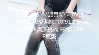 【自整理】OnlyFans——jessieminx 好大一头奶牛 确定是可以把我闷死的节奏  最新付费视频【167V (26)