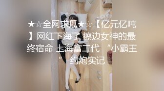 【劲爆身材❤️女神】锅锅酱✿极品窈窕爆乳白虎尤物JK少女榨精淫技爆乳美穴女上位赏心悦目湿淋淋内射蜜穴