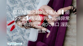 云盘高质露脸泄密，对话淫荡，经济大学极品重毛大长腿美女【刘X桐】不雅私拍流出，与同居男友大玩SM性爱