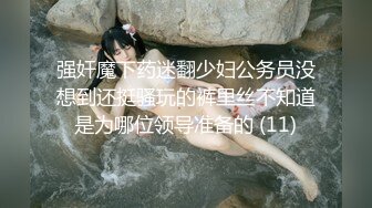 天花板级清纯白虎女神【米胡桃】 就快要到圣诞节咯！我就是你的圣诞礼物 小可爱圣诞裙攻速套装 主动坐上大鸡巴