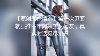 【新片速遞】九分超高颜值天花板的165CM标致身材，美腿美少女，罕见和炮友干炮，现实中 顶级女神，变成了荡妇淫娃，吸手指的样子简直啦