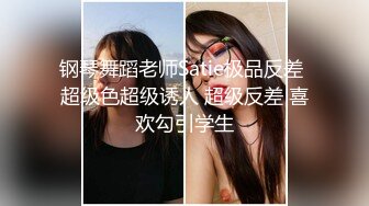 极品娇小身材小美女