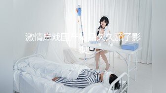 白虎福利姬『樱花味少女』双马尾少女 背带情趣制服 长袜美腿 白虎美穴自慰喷水