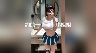 后入南通大学生小姑娘