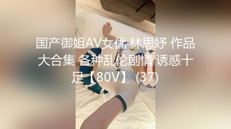 网友自拍情景剧欠债不还沦为奴隶的美女小白领