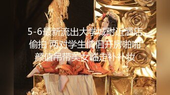 兼职良家小少妇，乳房还挺粉，调情抠穴后入又享受又赚钱