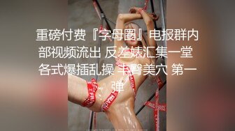 【小王足疗探花】良家小姐姐误入风尘极品大胸，清秀脸庞，风姿绰约一颦一笑魅力无限，呻吟销魂不可错过