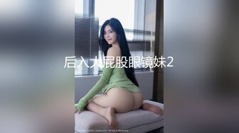 用小玩具玩老婆