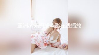 高颜值冷艳美女吃鸡啪啪天哪太大了都不是正常人的尺寸了身材苗条鲍鱼粉嫩被小哥哥多姿势爆操