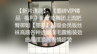 《吃瓜✅最近热传》LPL前职业选手WE大舅子前妻【金提莫】公开售卖SEX大尺度资源~身材爆炸奶头够粉~超诱人