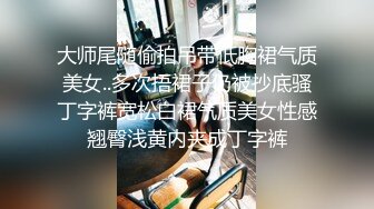 黑丝伪娘 修女play 挑战超大牛子 菊花会不会爆裂 有点狠