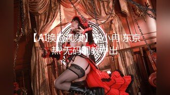 巨乳美少女嫩妹伊娃与大肉棒炮友销魂唯美啪啪