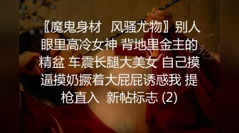 叫了個代駕，lucy早就完全露出了，師傅開車門進來的時候都震驚了！ 說話語無倫次，好多次從後視鏡偷看