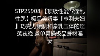 STP23265 杏吧传媒 美女特勤为了救哥哥 只好拿身体来做交易