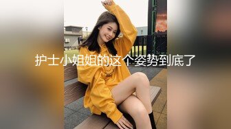 泰国人妖 LAURA SKY