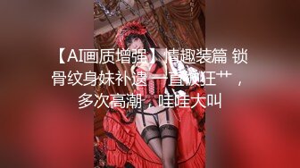 ❤️❤️【失恋的妹妹】超嫩小女孩! 4p前后夹击~肉嘴插穴丝袜足交 ~刺激! (1)