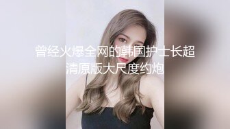 ★☆全网推荐☆★网红私拍泄密！万人求档OF极品马甲线一字马舞蹈生小不点【我的小尤西】订阅，紫薇露出裸舞啪啪超强视觉冲击 (7)