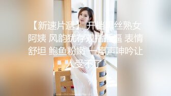 留学生刘玥(June Liu)视频(中)