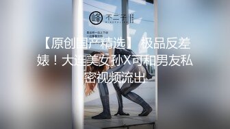 绿帽癖老公找单男艹爱妻✿模特身材极品娇妻『短裙无内』淫妻福利 ，主动张开黑丝M腿 满嘴淫语呻吟不断！下