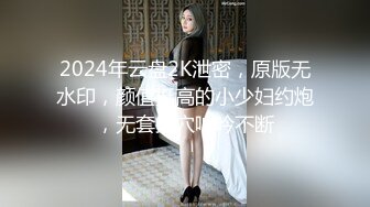   三通美嫩模姐妹花一起伺候大哥，轮流交大鸡巴甜甜，还让好妹妹给舔逼