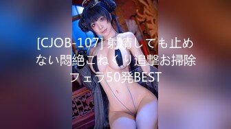 2024年10月，【曹长卿joker】，原版，超清完整版，女博士少妇，露脸，欲望很强，最强对白很精彩