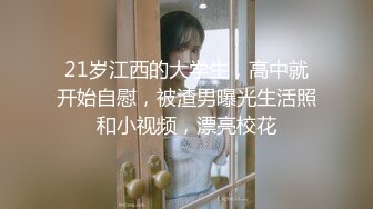 高颜清纯JK学生妹吃鸡啪啪 小娇乳 稀毛肥嫩小粉穴 被大肉棒无套输出 内射 最后再口爆一次 羞羞的表情超诱惑