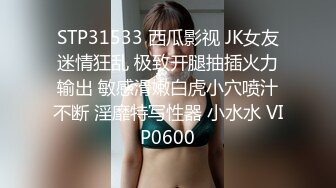 【新片速遞】蜜桃影像传媒 PMC-073 发情姐姐被亲弟同学爆操 林思妤