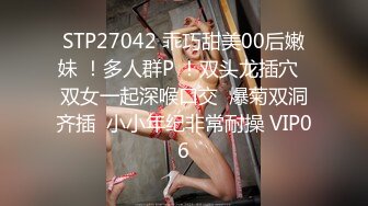 来看你们的女神被当母狗一样玩