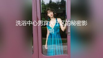   约操聊了没多久人妻小骚货，开房操逼还拍视频，被窝里出来69互舔，骑乘主动扶着大屌插入