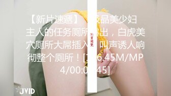 STP27655 脑袋那么大巨乳妹！超柔软晃动揉捏！镜头前大黑牛震穴  骚逼很粉嫩 巨臀翘起拍打极度诱惑