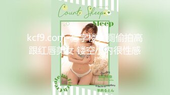 -高颜值美女主播流氓兔直播穿性感內衣玩啤酒抽烟喷水大秀