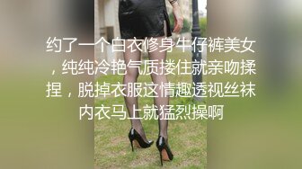 高颜值写真 反差COSER恋恋艾妮最新2套JK浴室+汉服捆绑