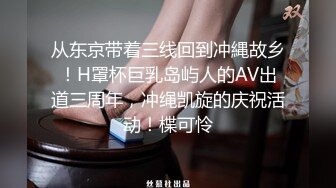 神仙级高颜值少女劲爆黑丝吊带白虎名器尤物 爆插美人潮吹次数数不清