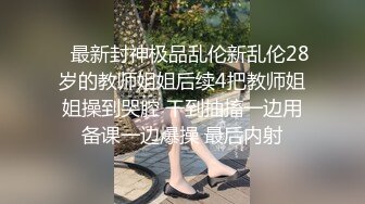 ✿调教性感尤物✿极品反差婊女神 戴上项圈狗链被后入，外表有多端庄床上就有多淫荡，主人的专属玩物 顶级精盆