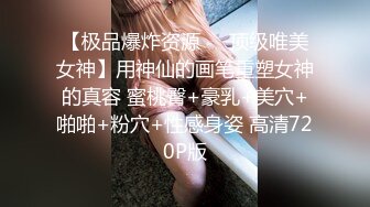 极品嫩模糖心UP主水冰月❤️国庆幽会富二代金主爸爸把头伸进洗衣机内后入假鸡巴捅穴调教