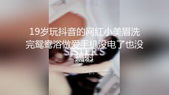 清纯乖巧萝莉小母狗「Rabbyjay Couple」日常性爱私拍 肥臀粉嫩馒头逼美少女 (1)