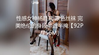   [中文字幕] 420HOI-236 芽花（22歲）素人美少女.色女.肉食女子.喜歡喝酒營業職員.性愛拍攝攝影